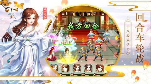 一剑空城