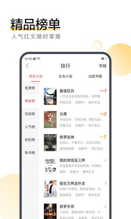 搜狗阅读加强版app