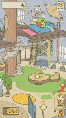旅行青蛙汉化版