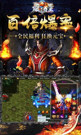 龙之力量传奇