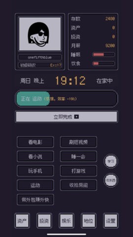 游戏码农游戏