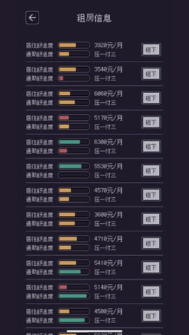 游戏码农游戏