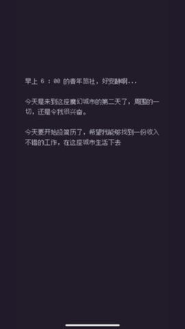 游戏码农游戏