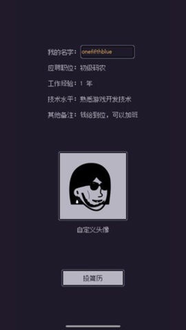 游戏码农游戏