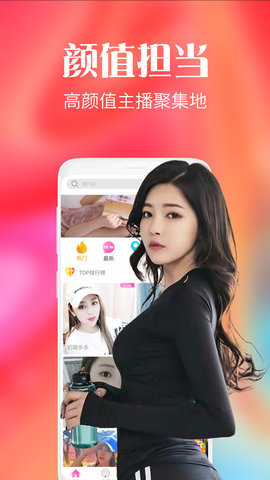 陌爱约会交友app