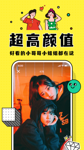 Pingo剧本杀app