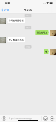 瓜聊app