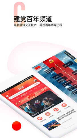 封面新闻app