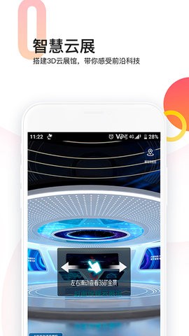 封面新闻app