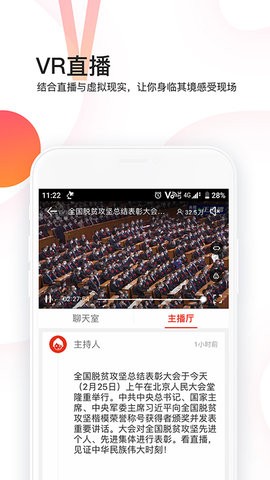 封面新闻app