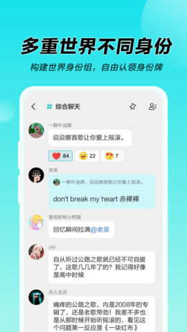 n世界交友app