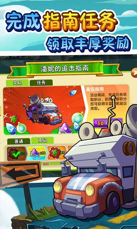 植物大战僵尸抗日版