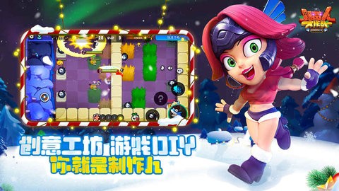野蛮人大作战九游版