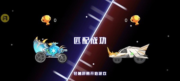 万宁赛车