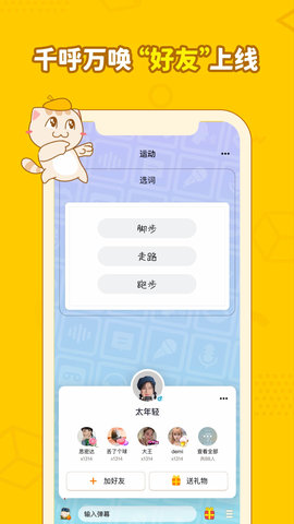 画画接龙app