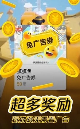 抖音摸摸鱼最新版