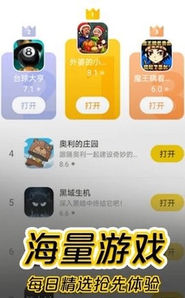 抖音摸摸鱼最新版