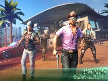 孤胆车神维加斯修改器