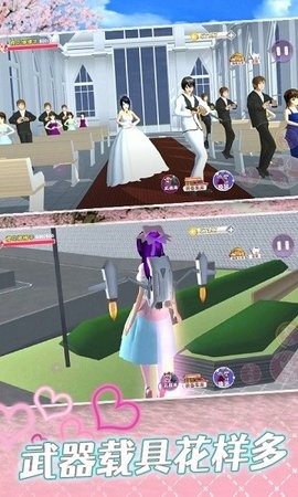 高中女子校园模拟器