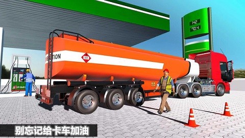 重型卡车危机