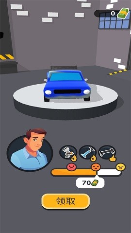 打造赛车