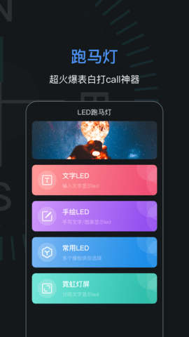 手机导航指南针app