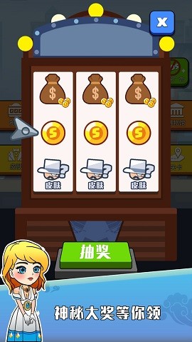黄金大盗