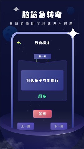 欢乐聚会玩app