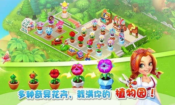 种菜模拟器红包版