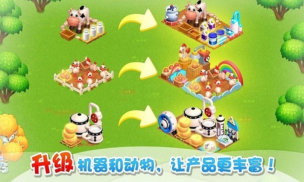 种菜模拟器红包版