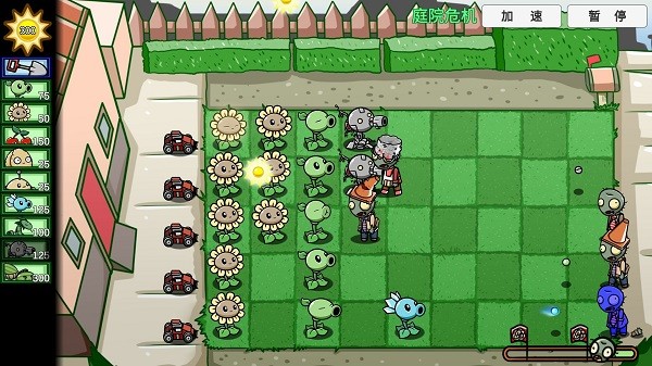 植物大战僵尸bt版(pvz_bt)