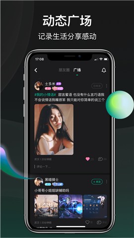 谁是凶手app下载正版