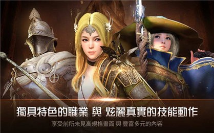 黑色沙漠国服