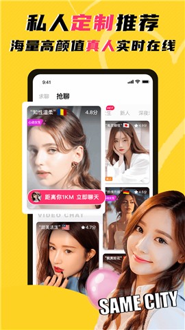 玩洽旧版本3.9.5