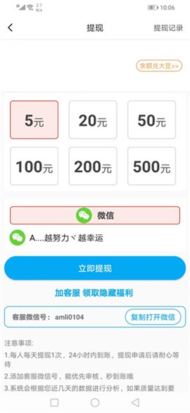 大众资讯app
