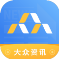 大众资讯app