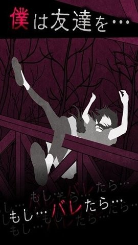 我就是犯人汉化版