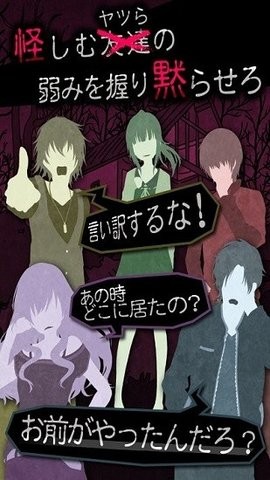 我就是犯人汉化版