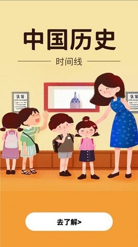 天气时报