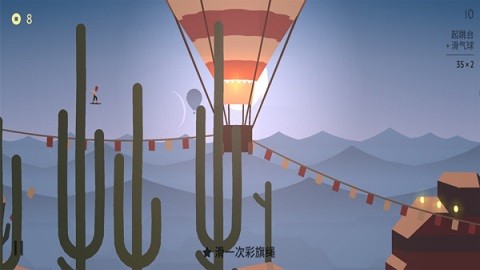 指尖滑板