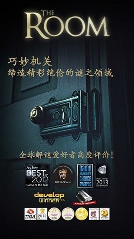 未上锁的房间免费版