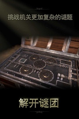 未上锁的房间2免费版