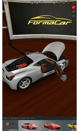 formacar