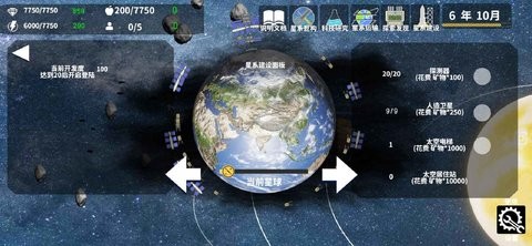 莫比乌斯计划