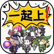 讲什么道义一起上1.2.0