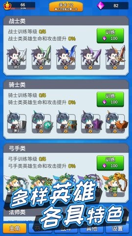 讲什么道义一起上1.2.0