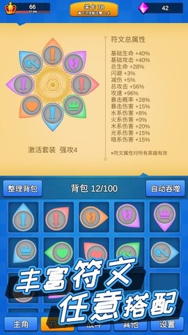 讲什么道义一起上1.2.0