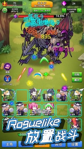 讲什么道义一起上1.2.0