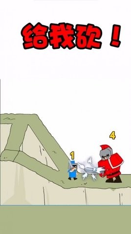 最强小兵免广告版