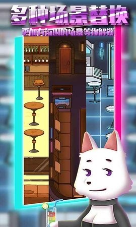 动物酒吧(AnimalBar)